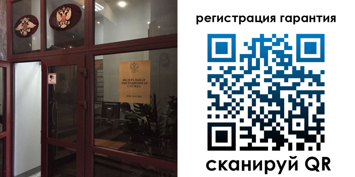 прописка поиск в Брянской области
