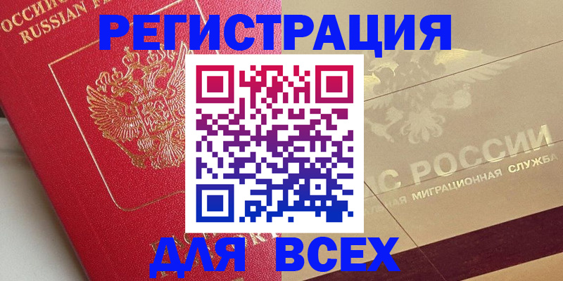 найти адрес прописки в Брянской области