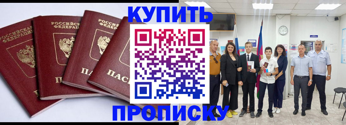 миграционный учет в Брянской области